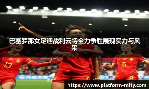米兰体育官网