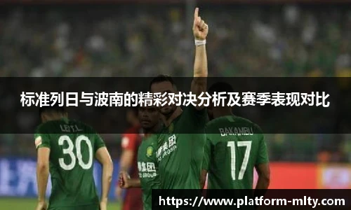 米兰体育官网