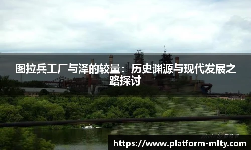米兰体育APP