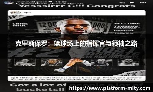 米兰体育