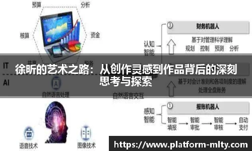 米兰体育官网