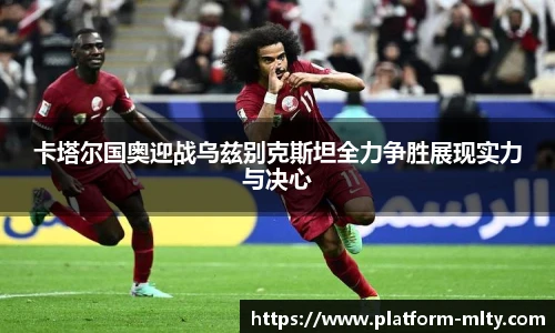 米兰体育