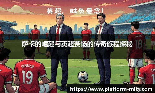 米兰体育APP