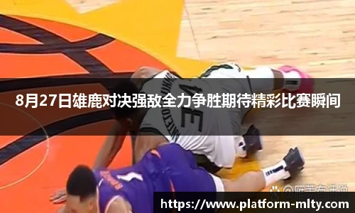 米兰体育
