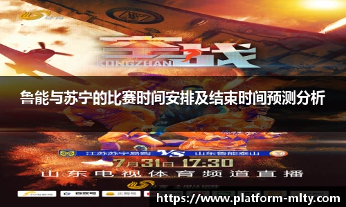 米兰体育