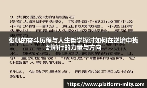 米兰体育官网