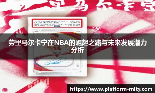 米兰体育