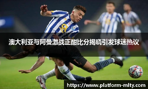米兰体育