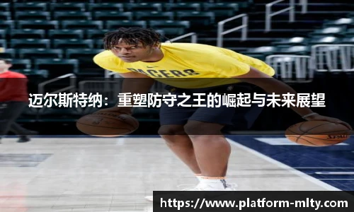 米兰体育