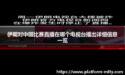 米兰体育官网