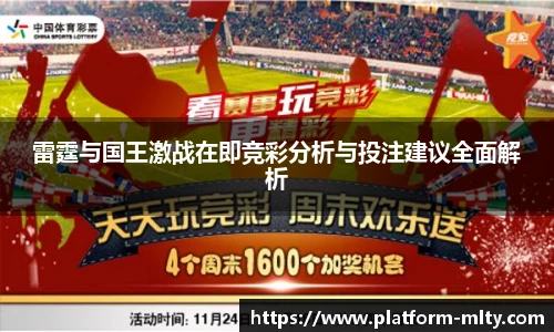 米兰体育官网