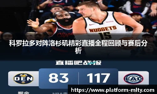 米兰体育APP