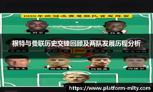 米兰体育APP