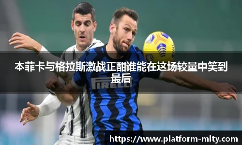 米兰体育下载