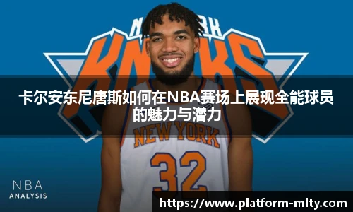 米兰体育官网