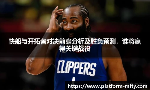 米兰体育APP