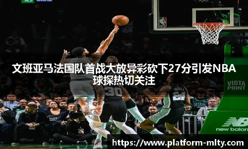 米兰体育APP